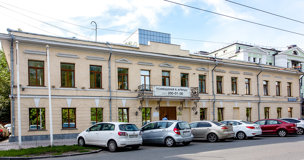 Офисный особняк на Чапаева