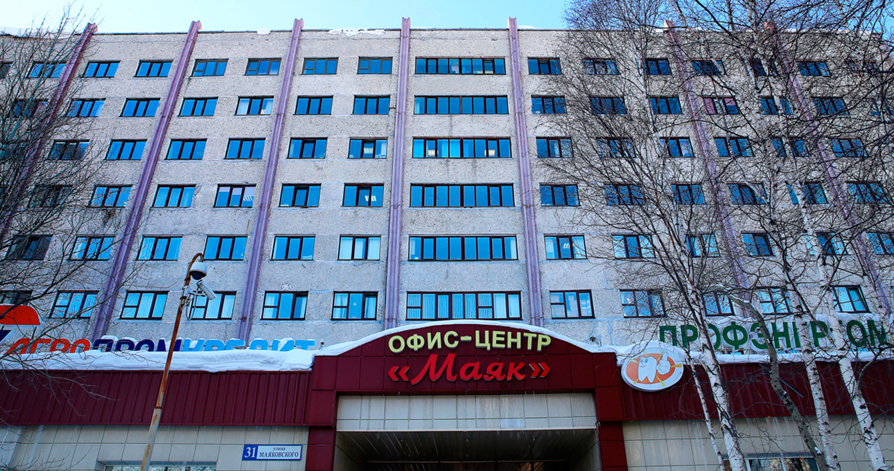 Офисные помещения в БЦ «Маяк»