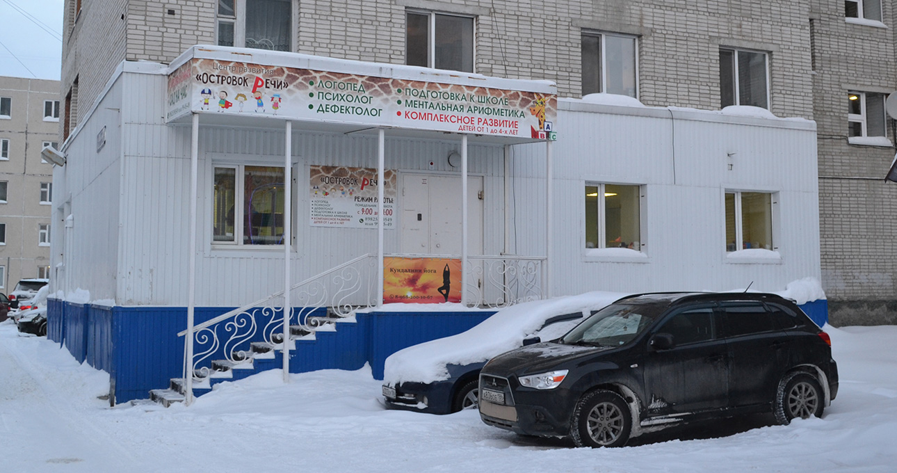 Офисные помещения на Первопроходцев, 18