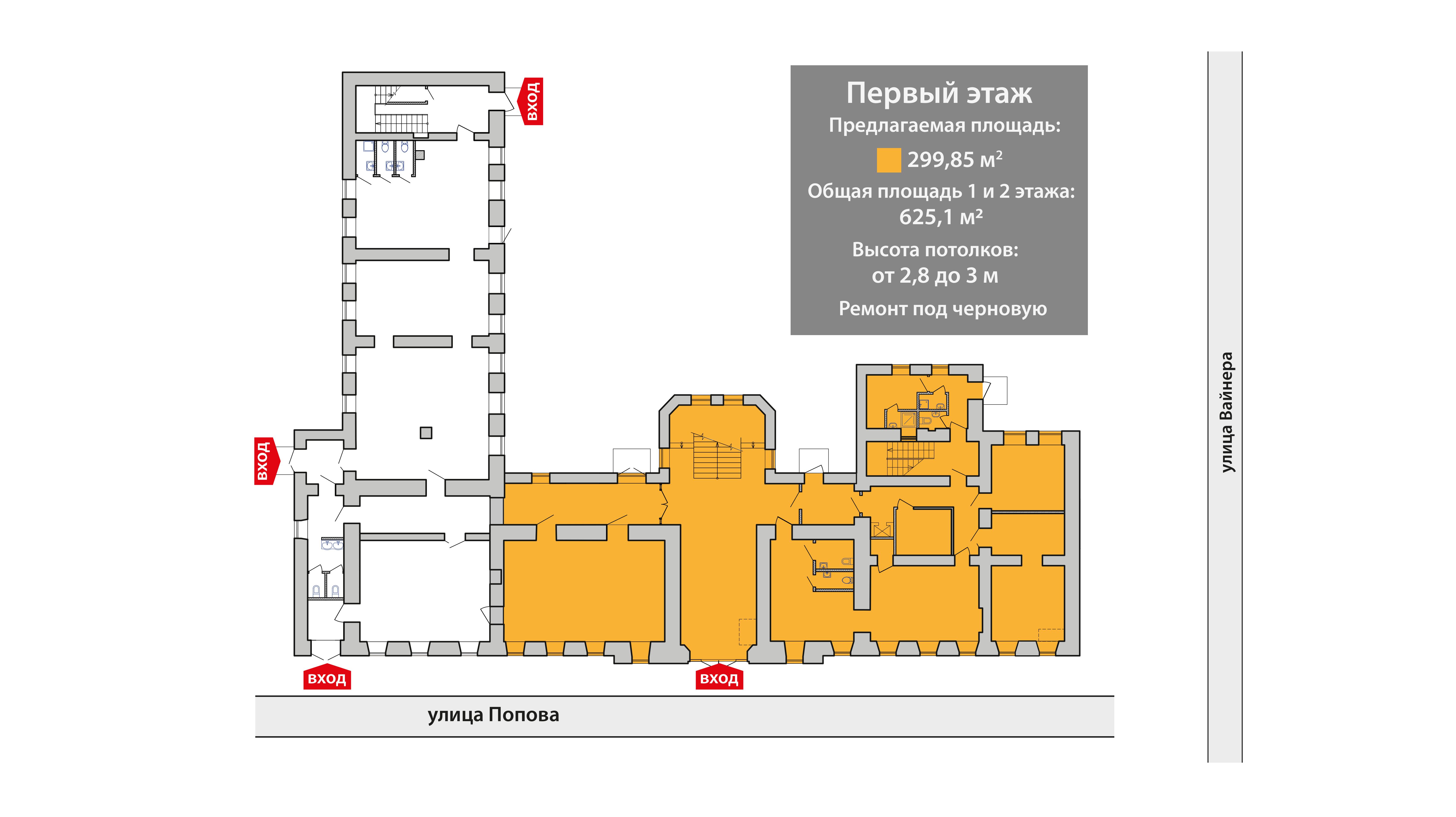 План помещения