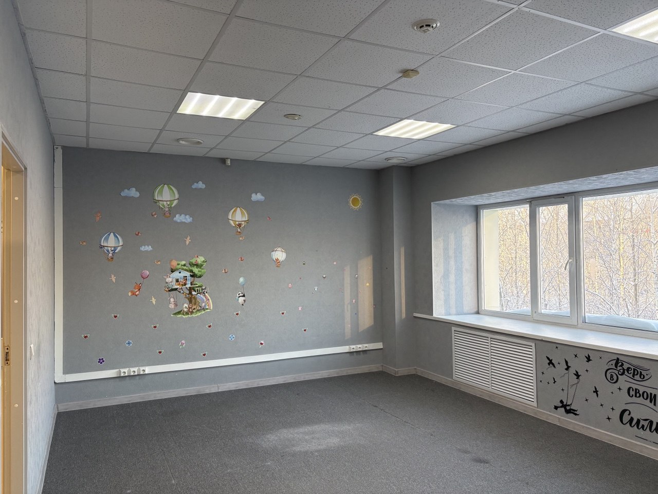 План помещения